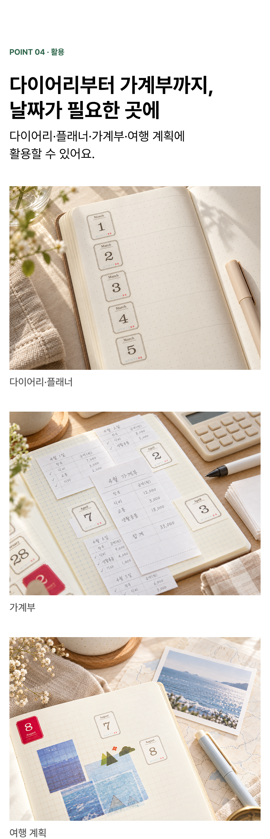 D-5.png