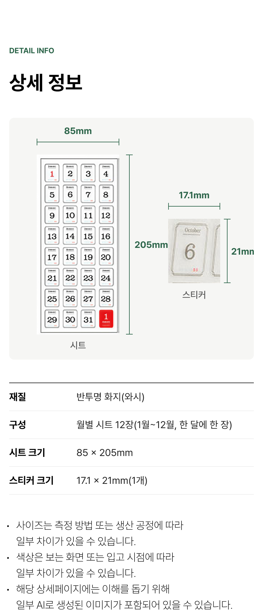 D-8.png