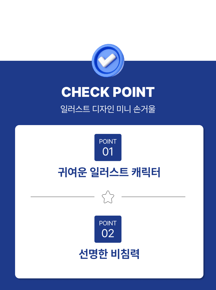 D-2.png