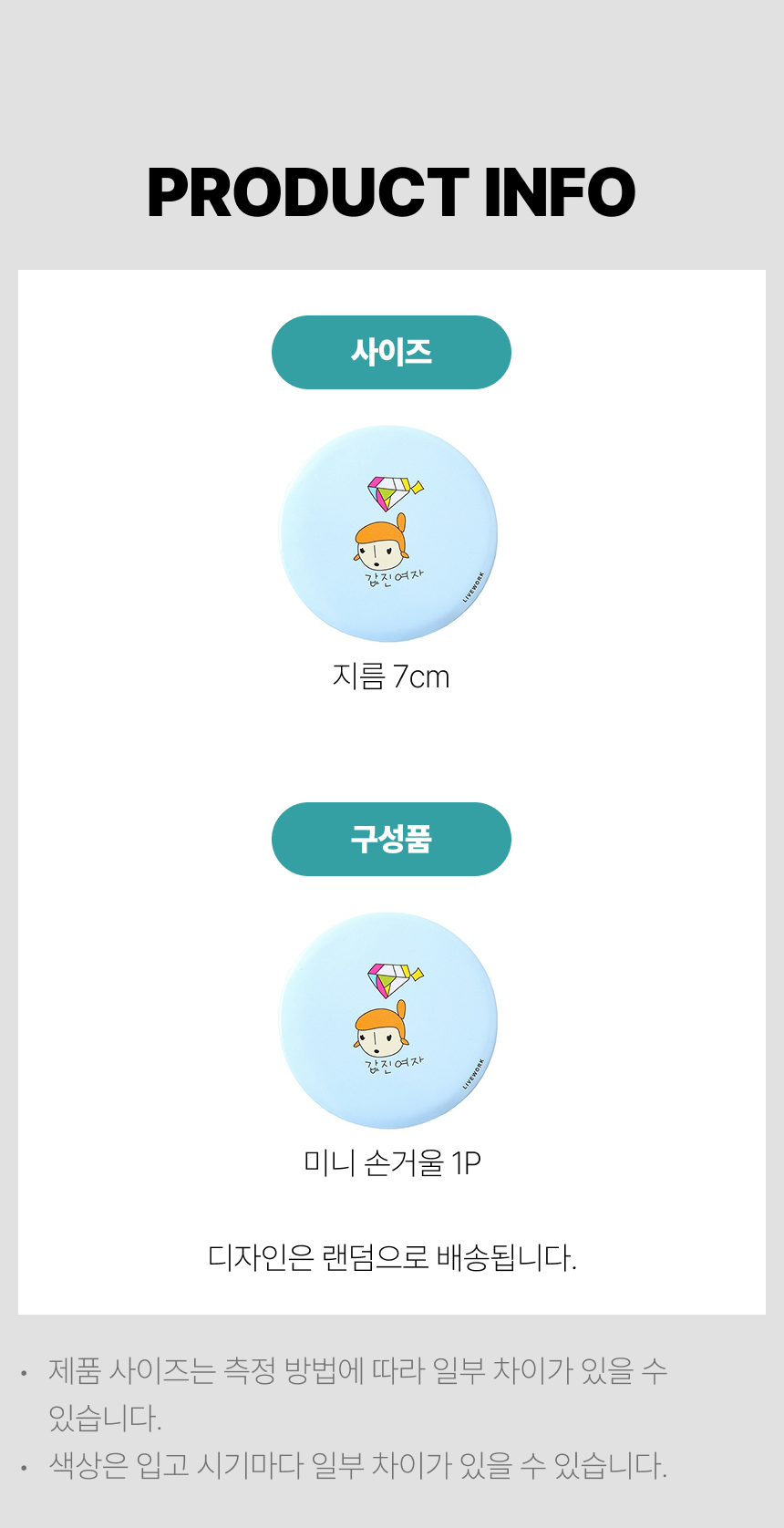 D-5.png