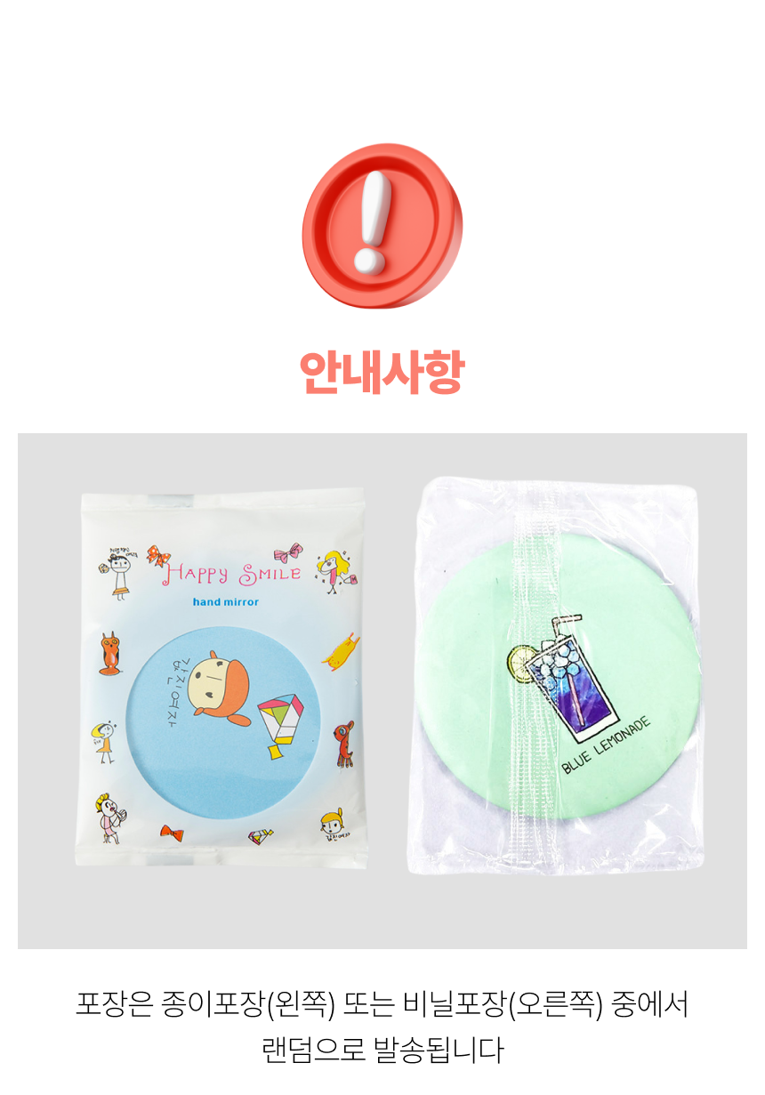 D-6.png