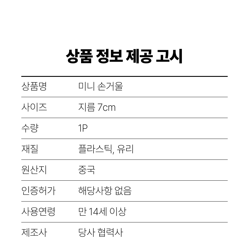D-7(1).png