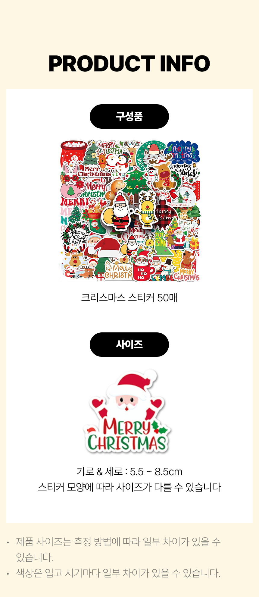 D-5.png