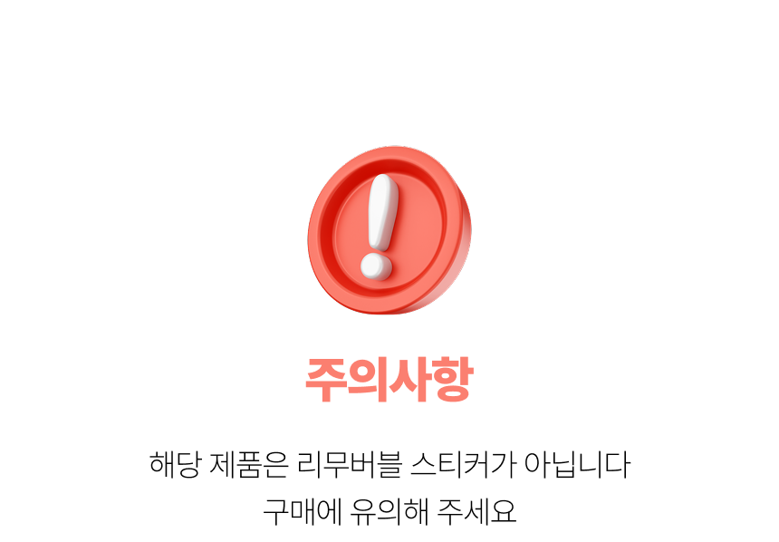 D-6.png
