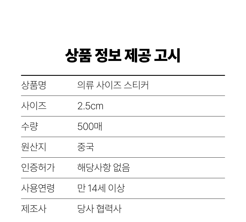 D-7.png