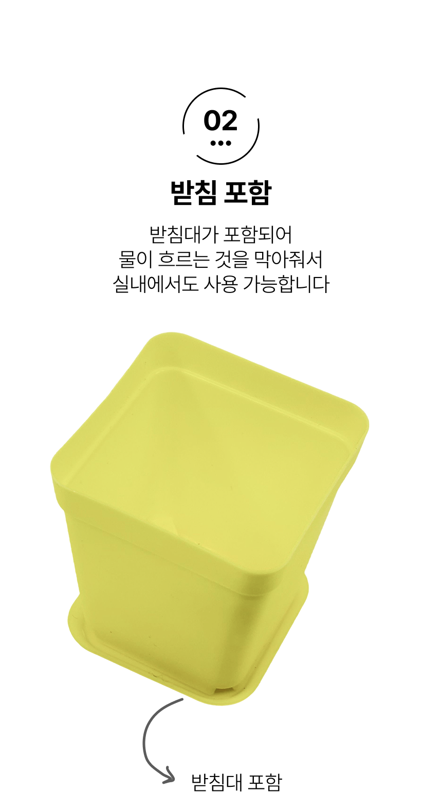 D-3.png