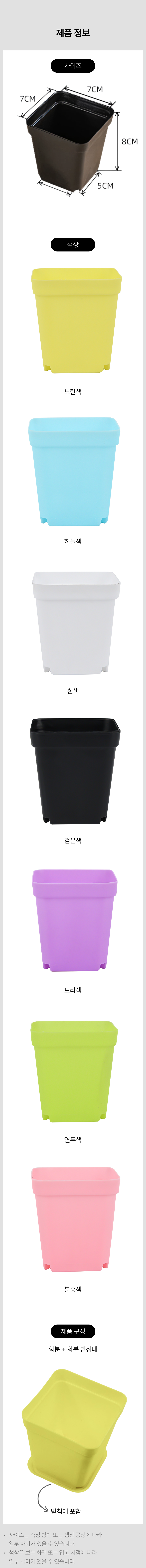 D-7.png