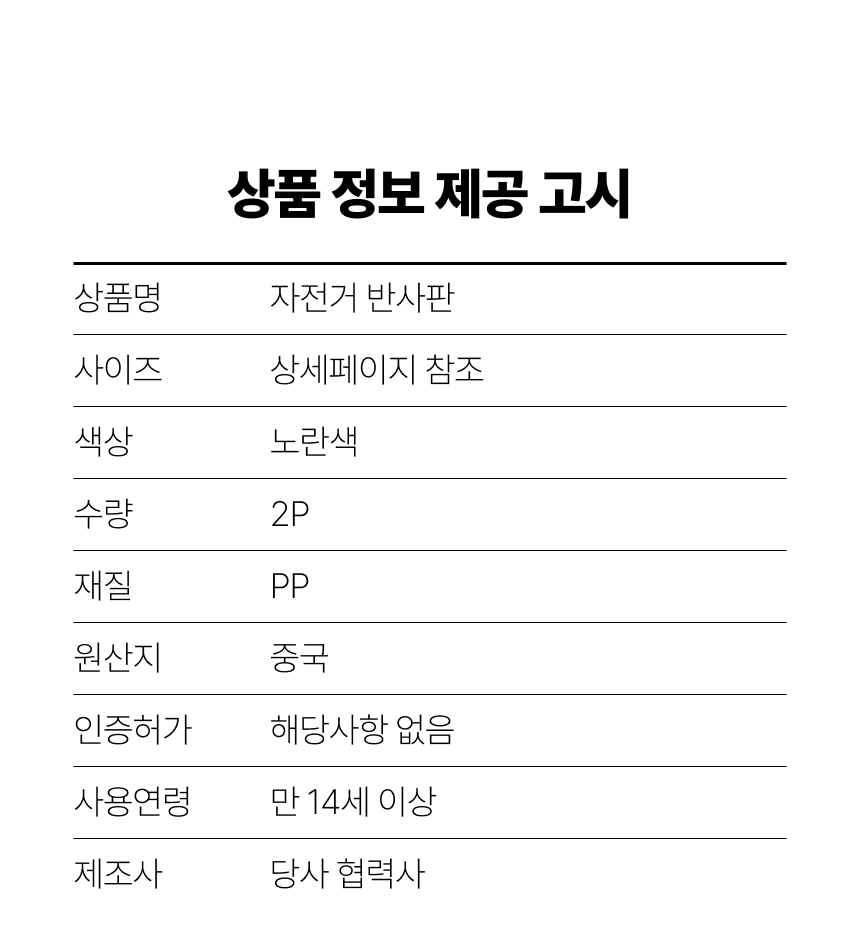 D-5.png